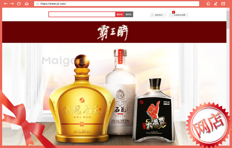 石花酒類品牌 深耕區(qū)域市場(chǎng)，傳承與創(chuàng)新并行的酒類經(jīng)營之道